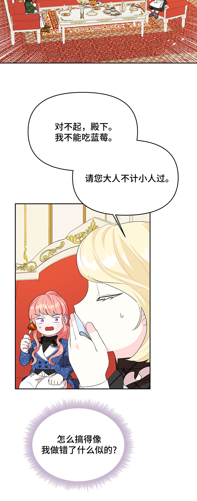 第69话32