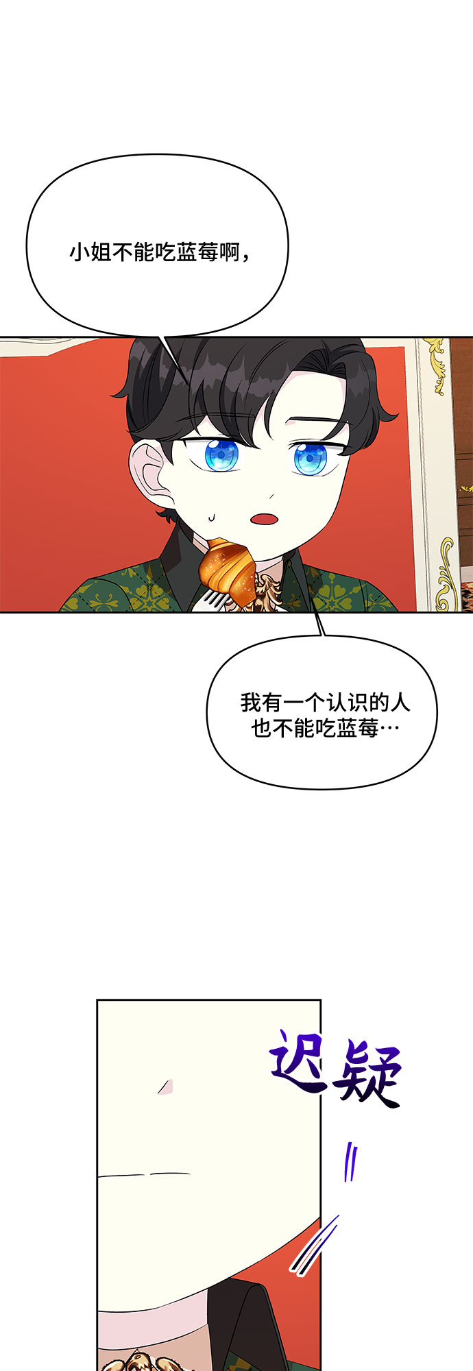 第69话33