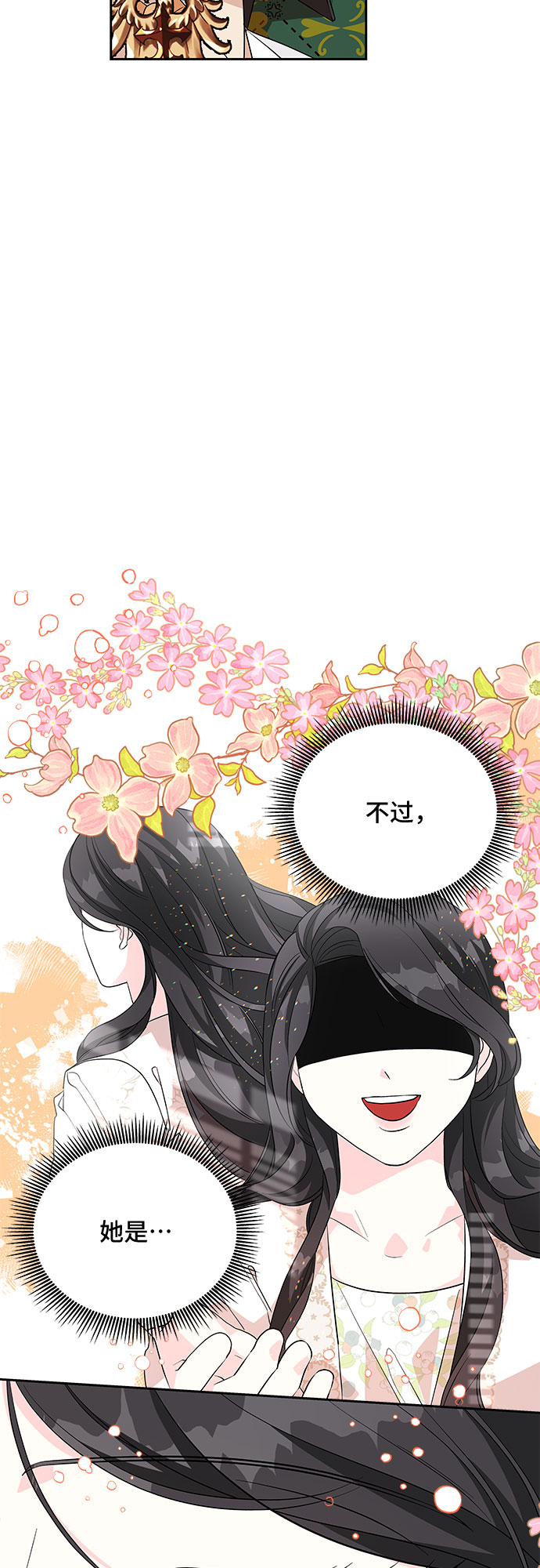 第69话34