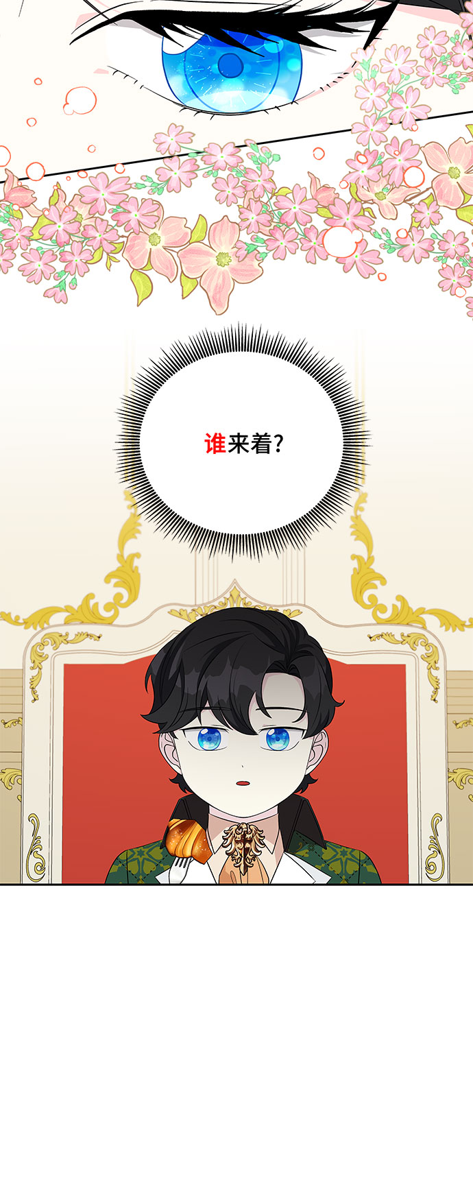 第69话35