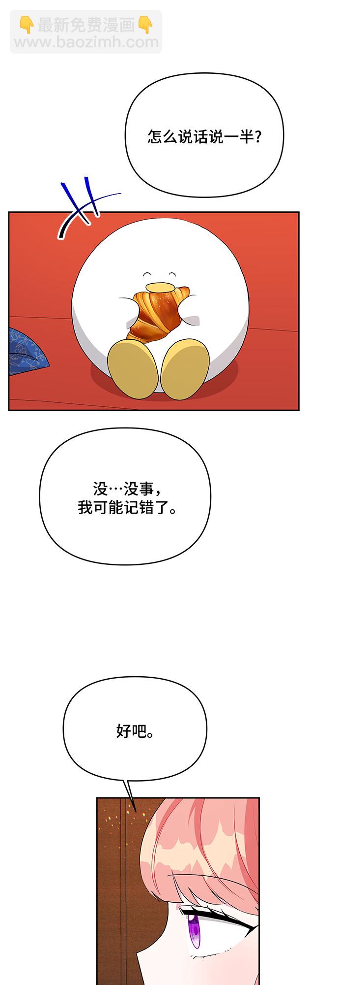 第69话36
