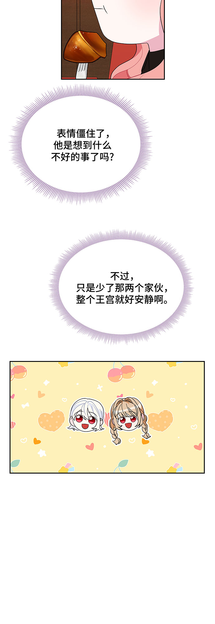 第69话37