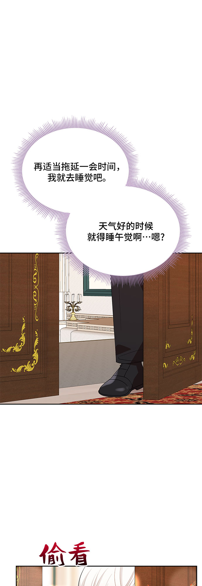 第69话39