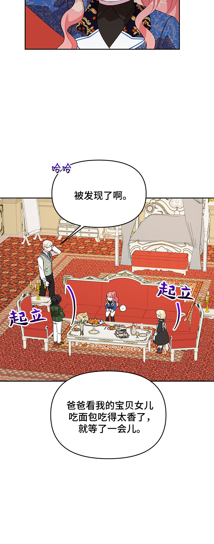 第69话41
