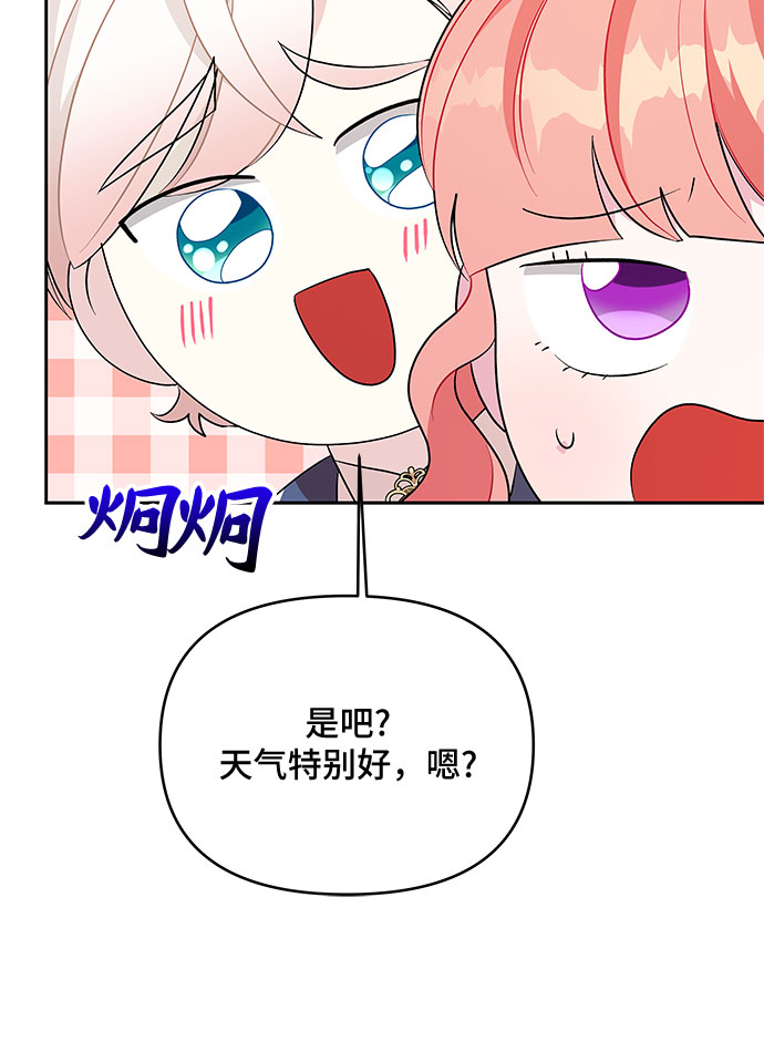 第69话44