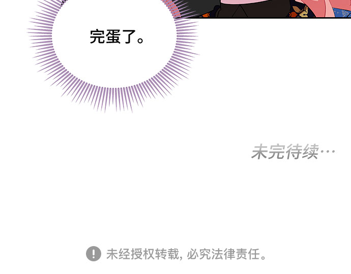 第69话46