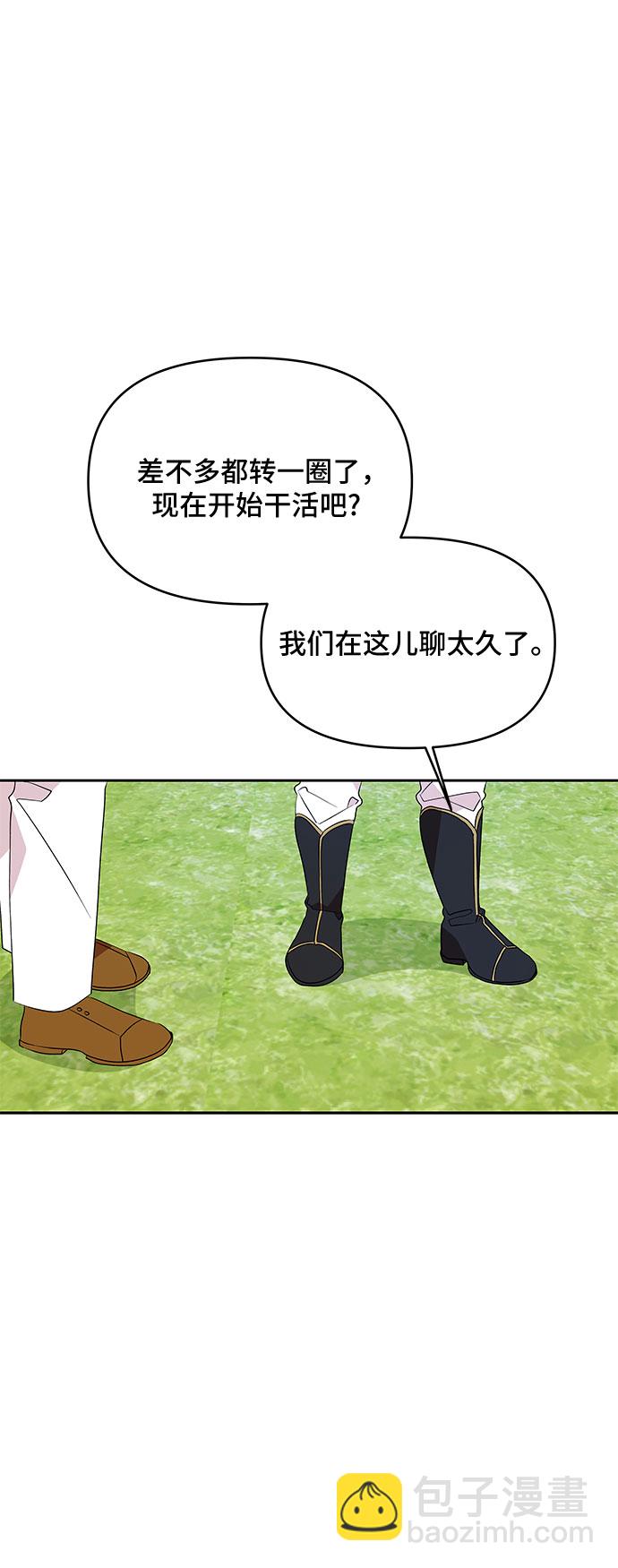 第69话5