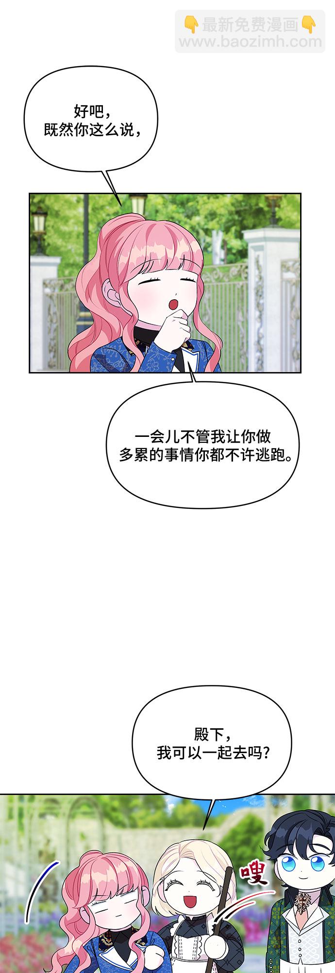 第69话9
