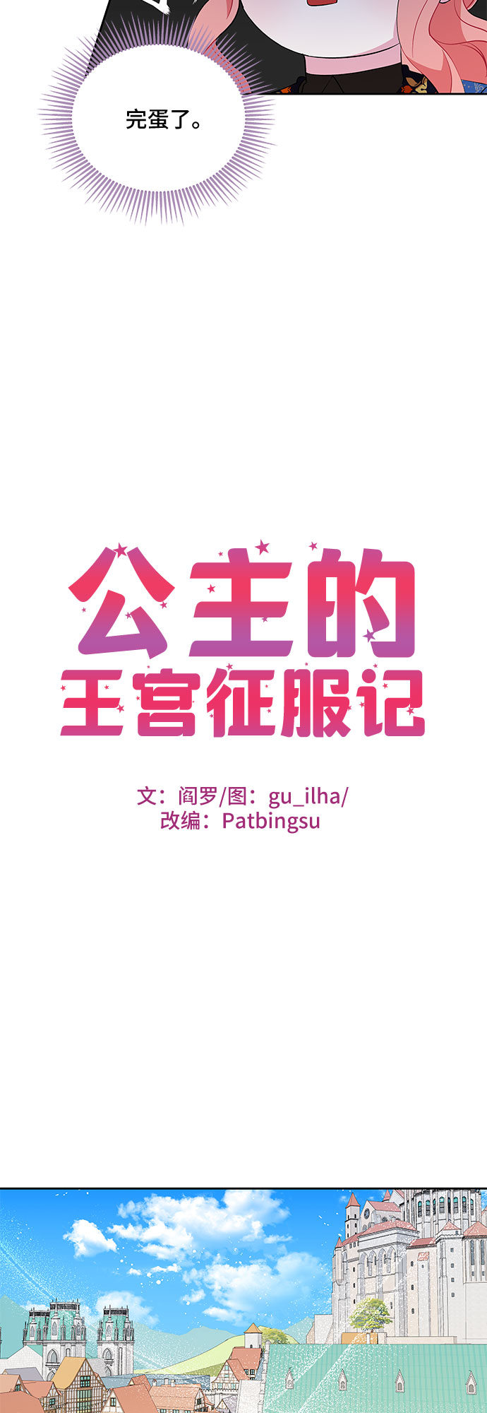 第70话1