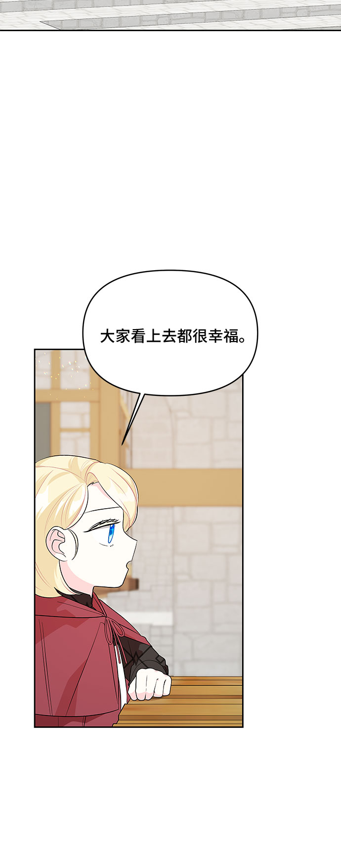 第70话11