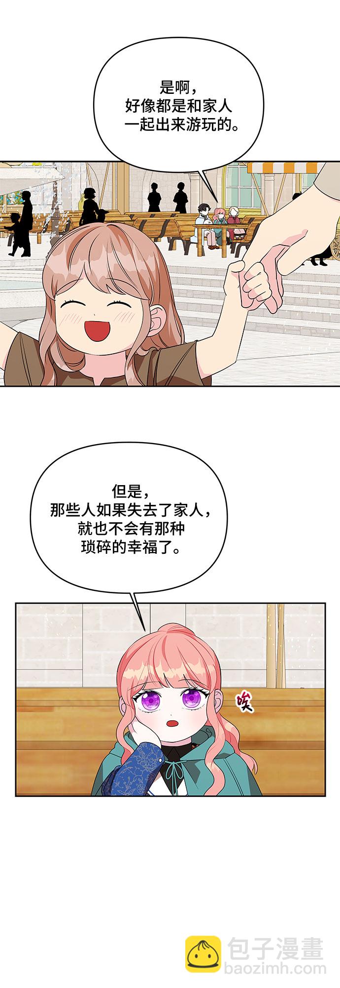 第70话12