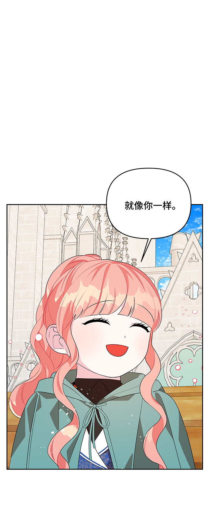 第70话14