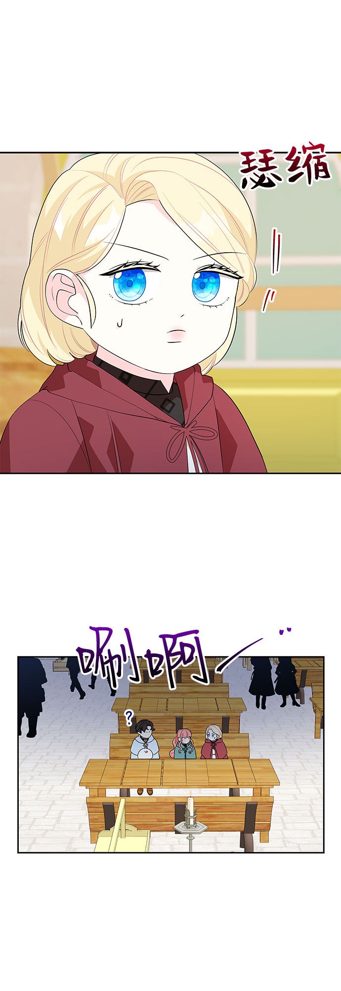 第70话15