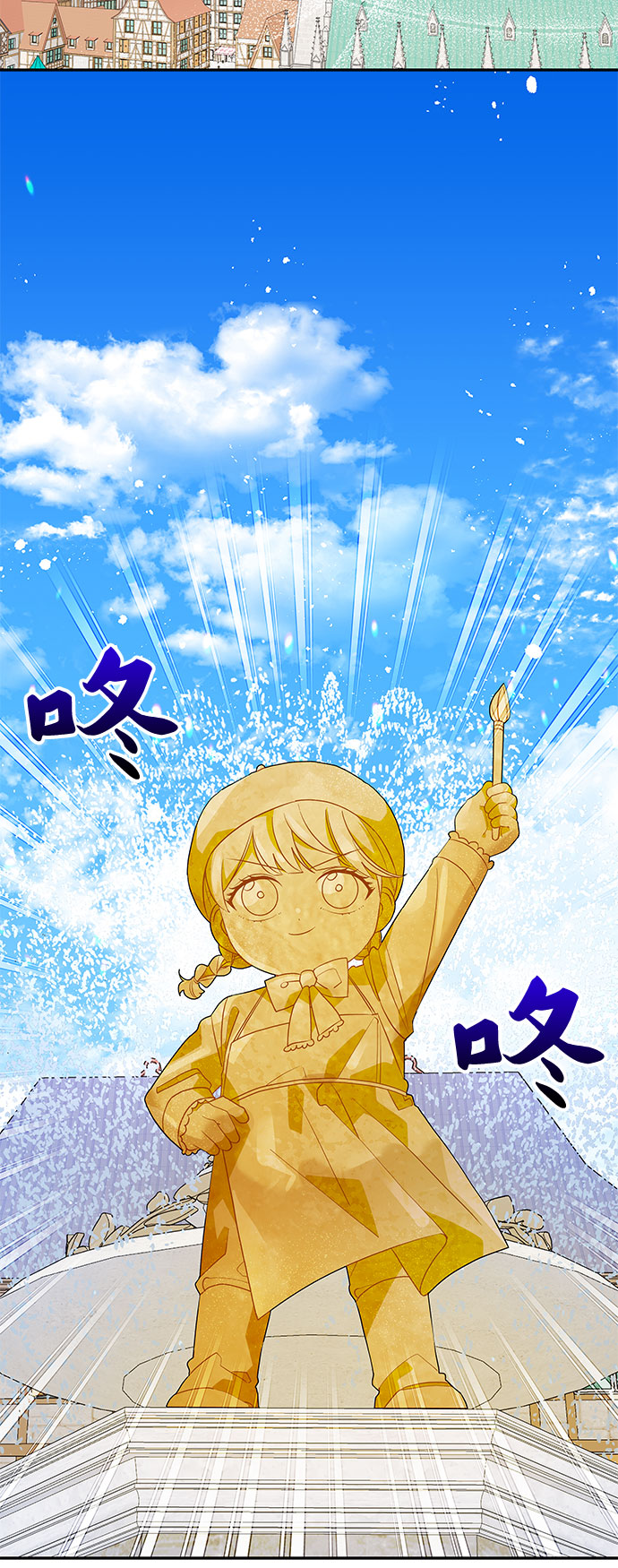第70话2