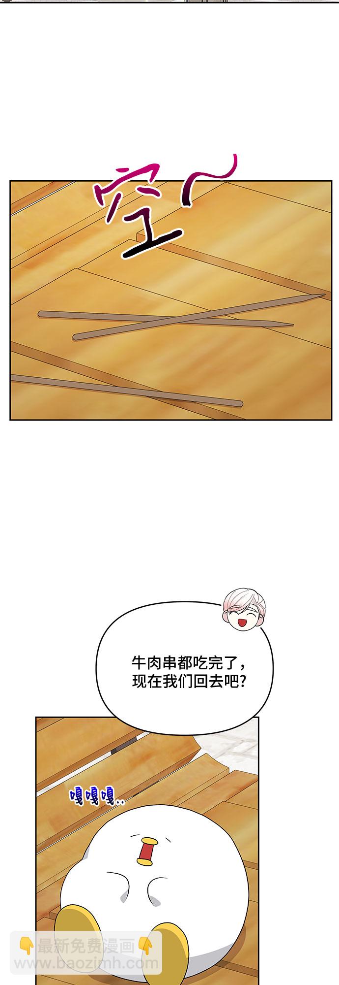 第70话25