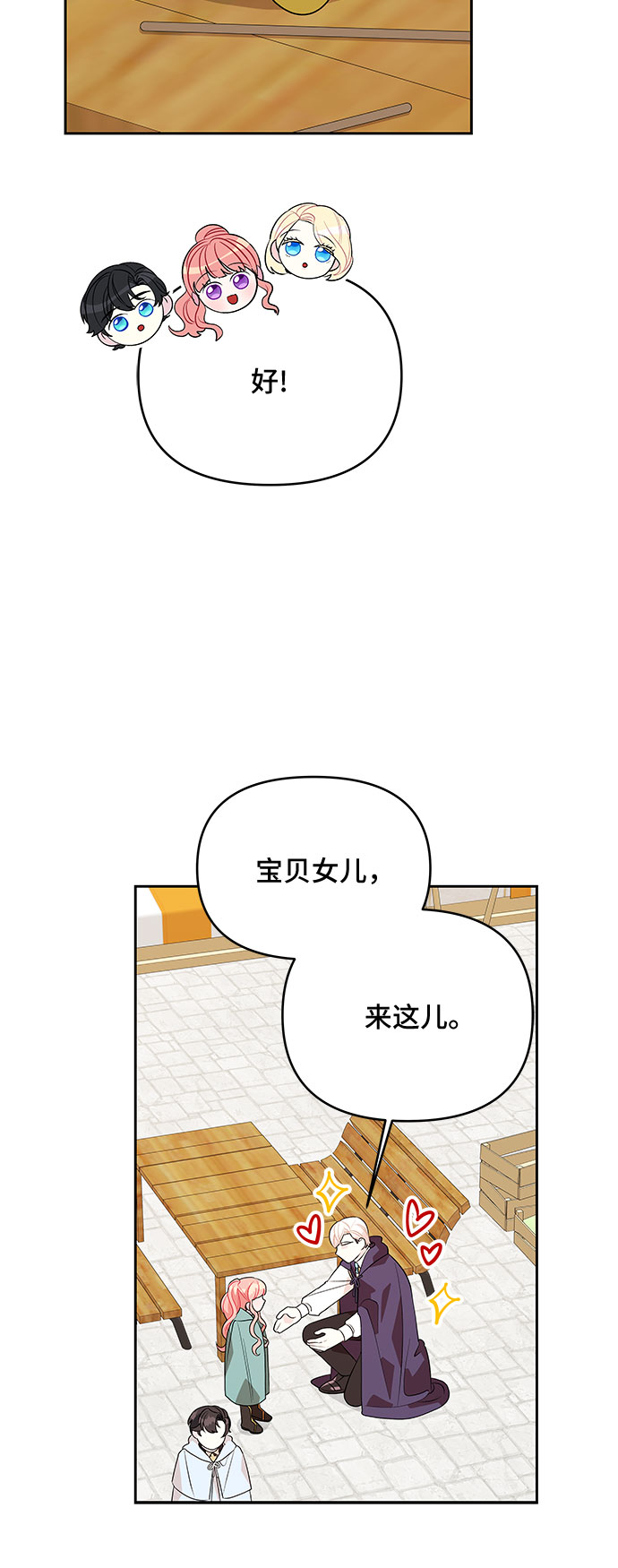 第70话26