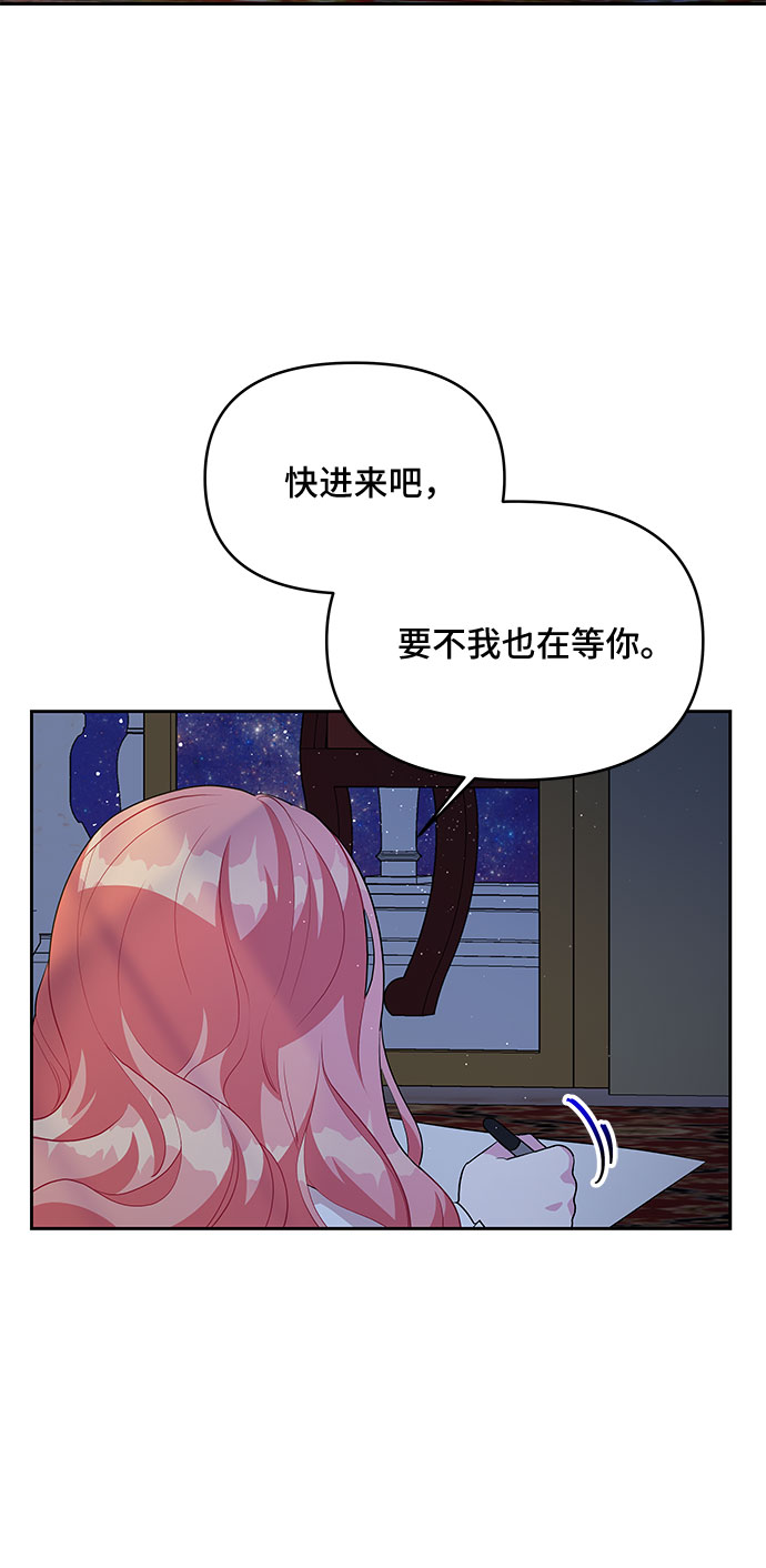 第70话35