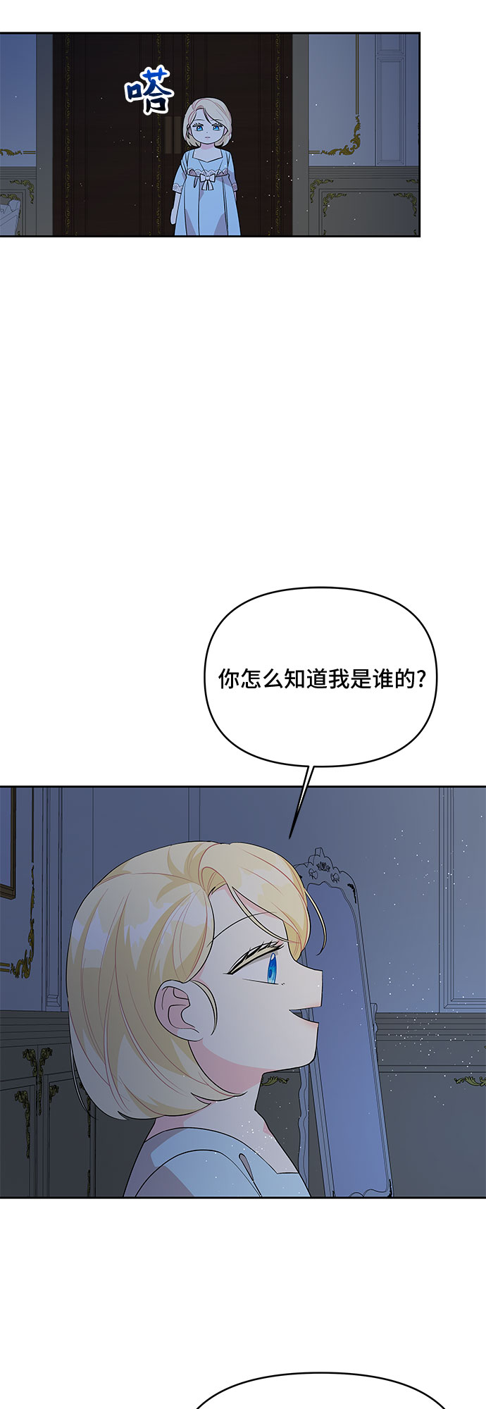 第70话36