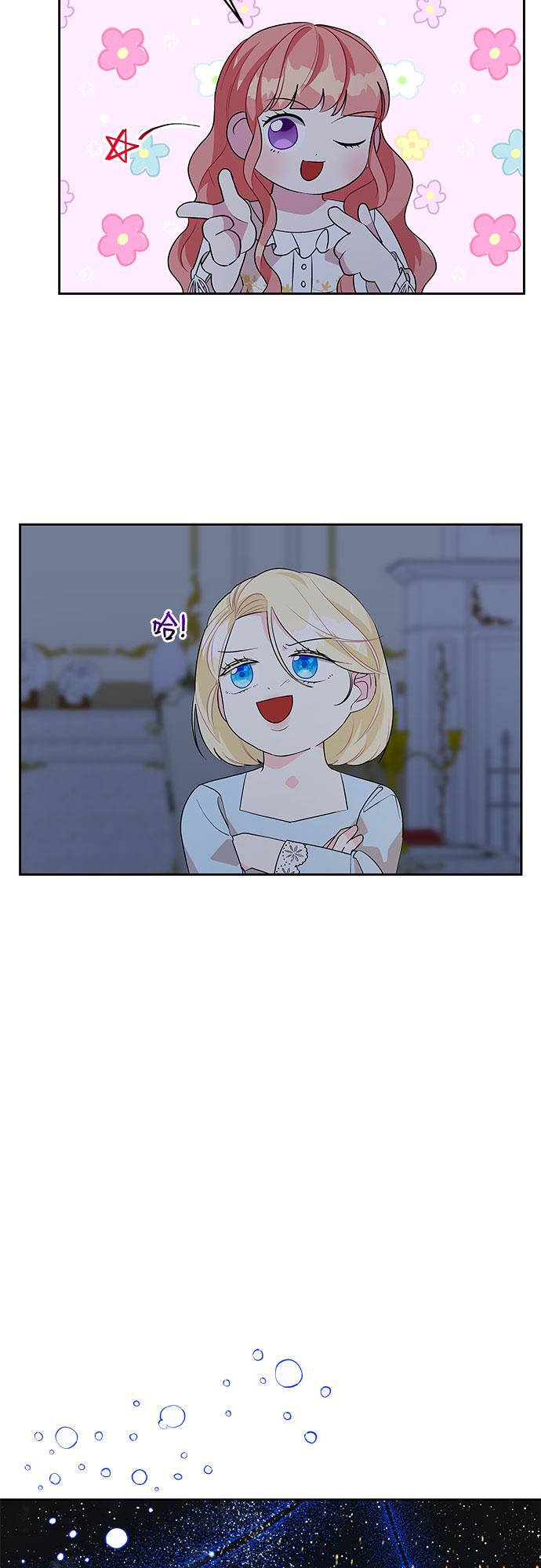 第70话40