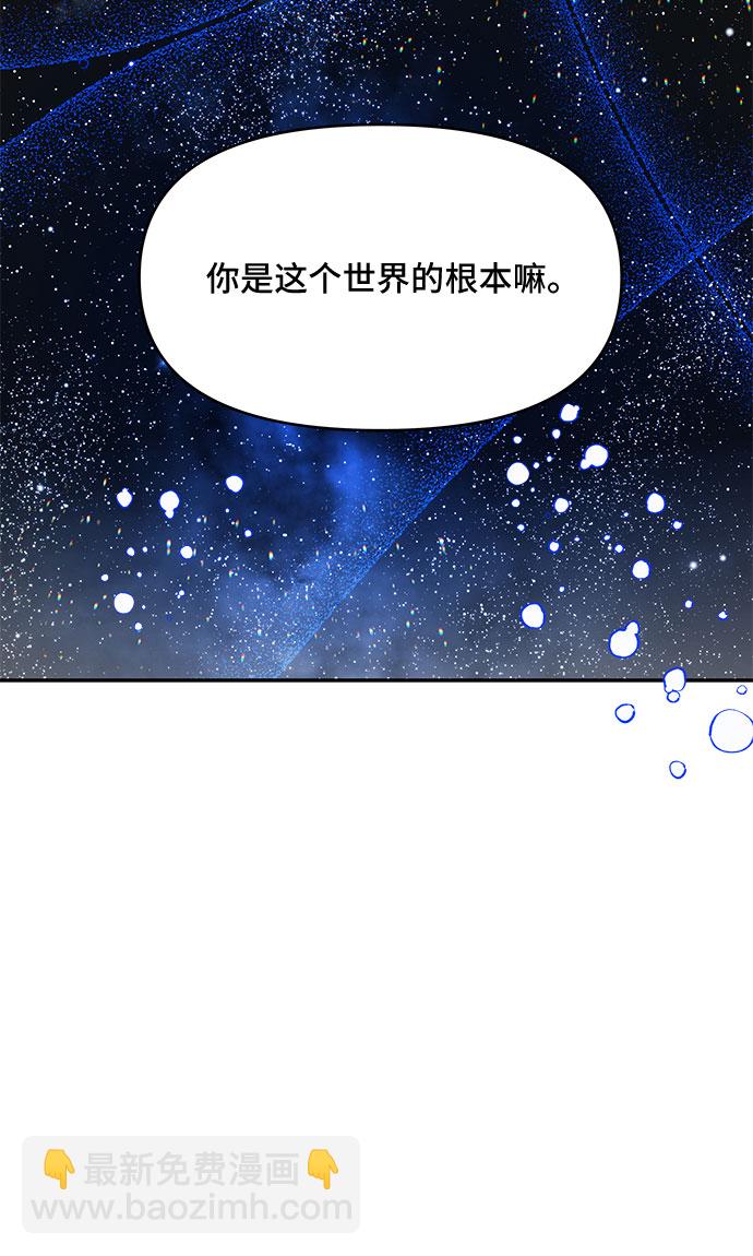 第70话41