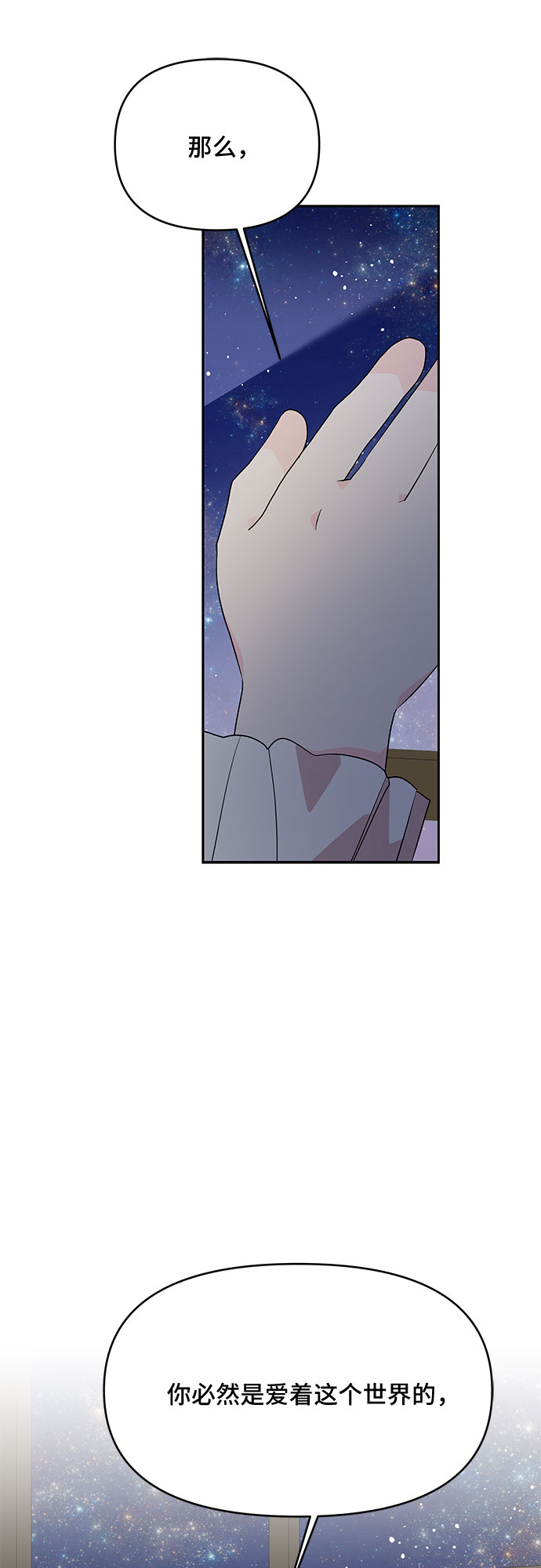 第70话42