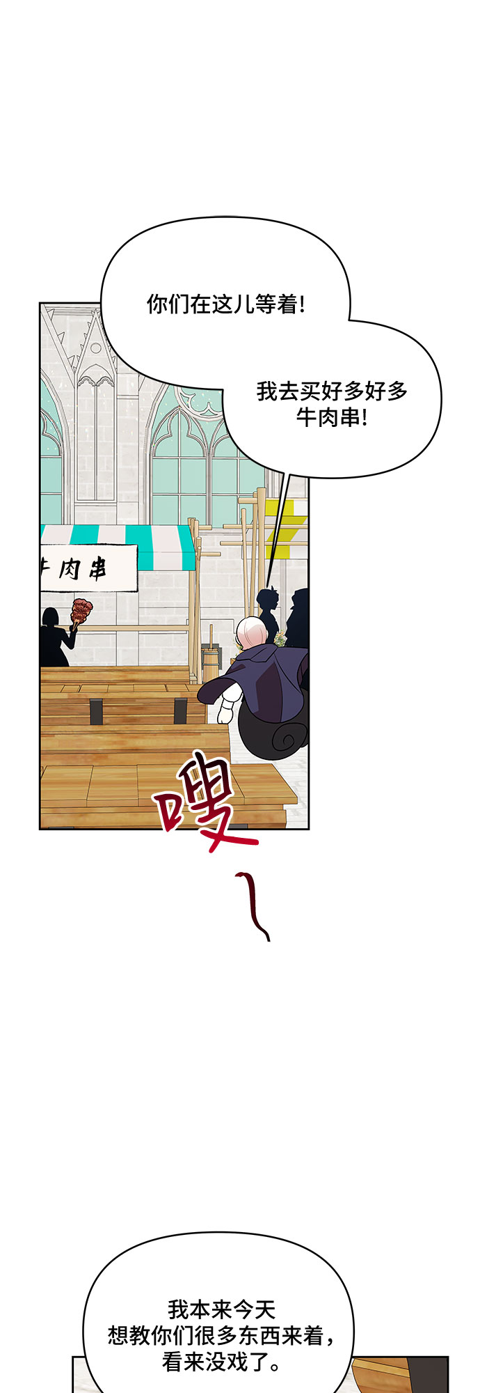第70话7