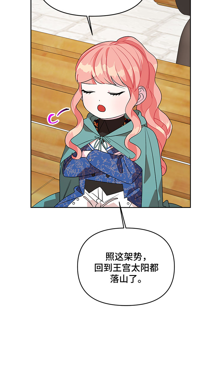第70话8