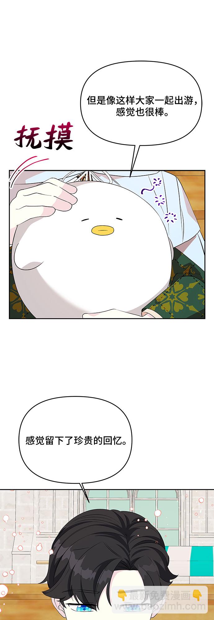 第70话9