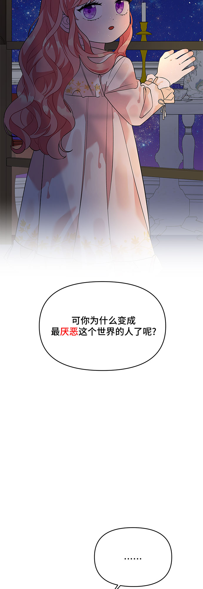 第71话1