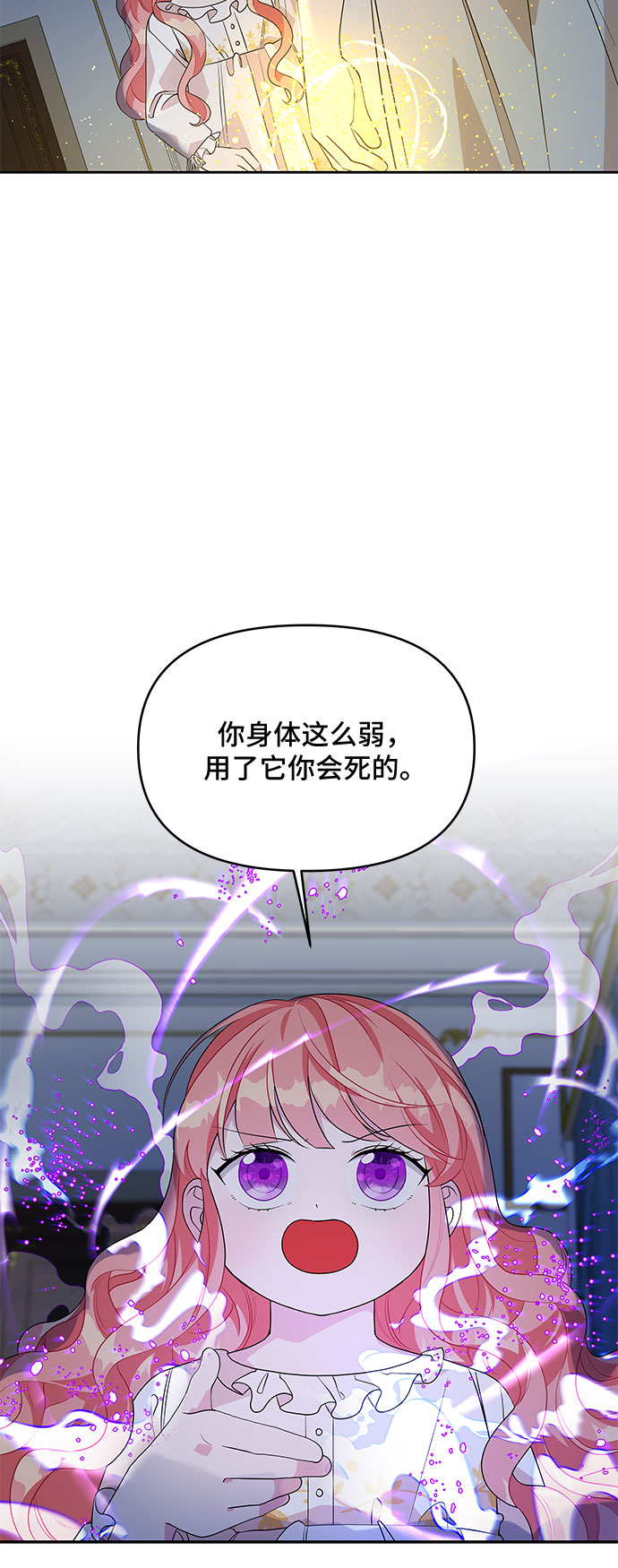 第71话14