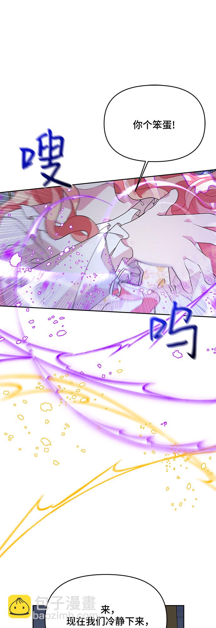 第71话15