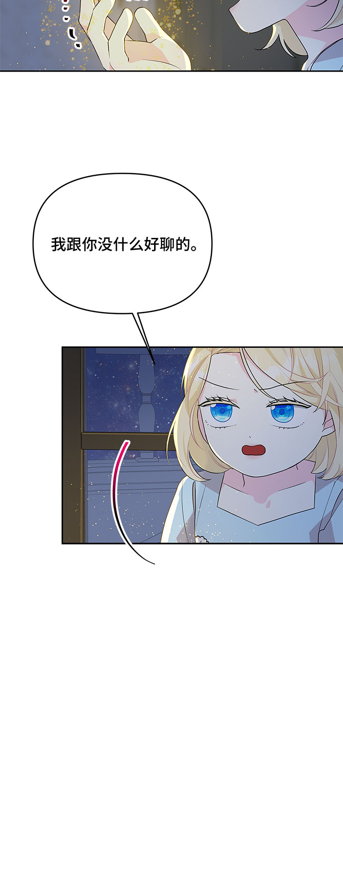 第71话17