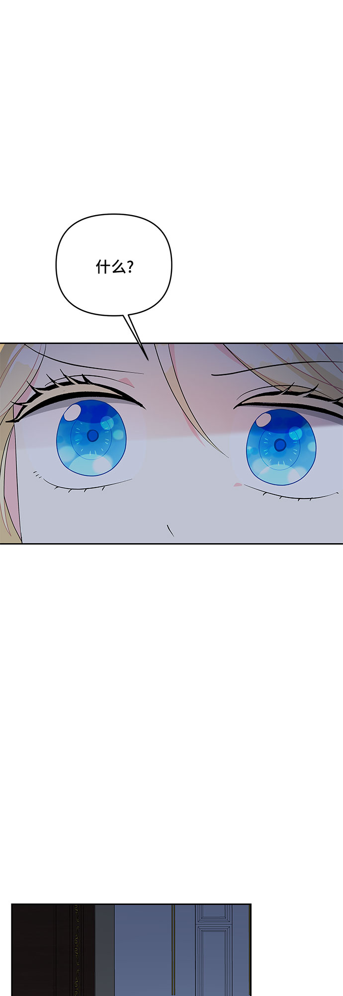 第71话19