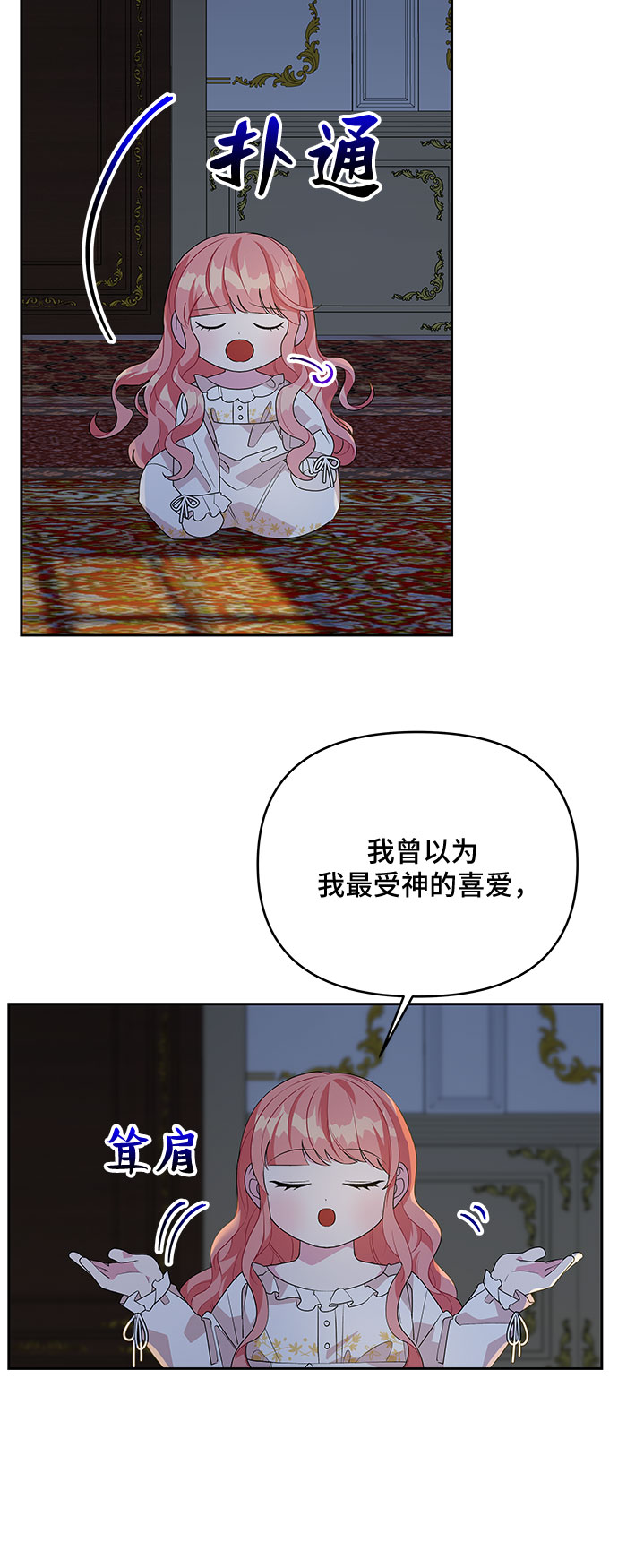 第71话20