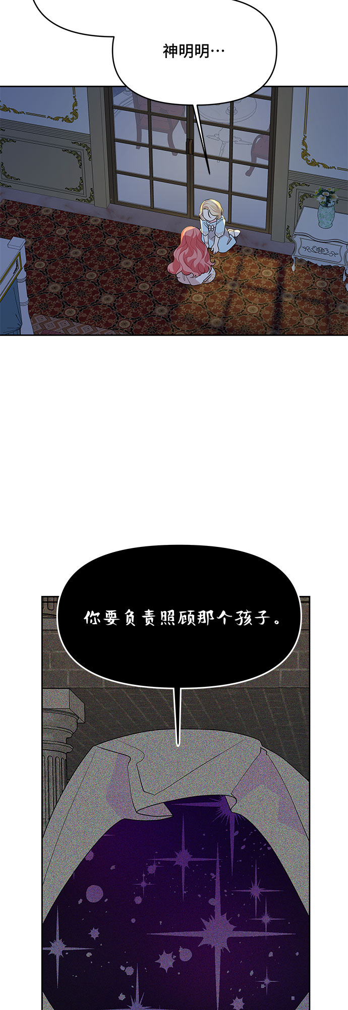 第71话22