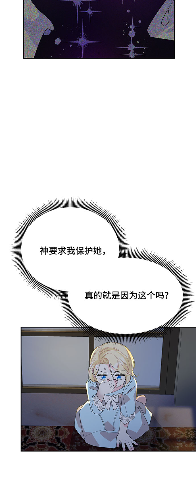 第71话23