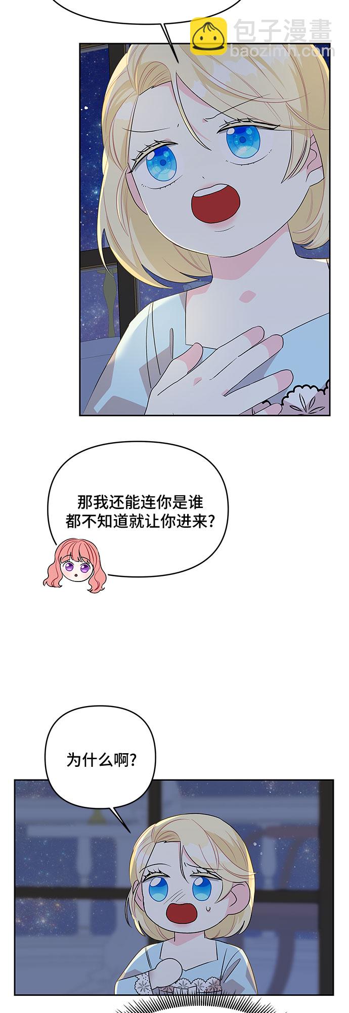 第71话25