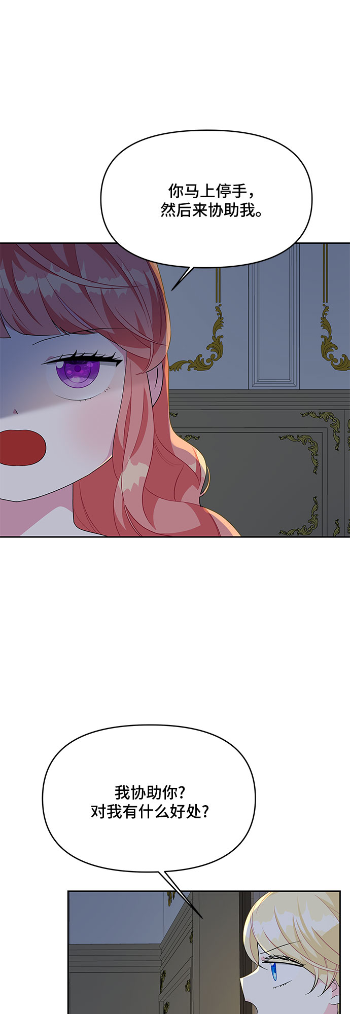 第71话27