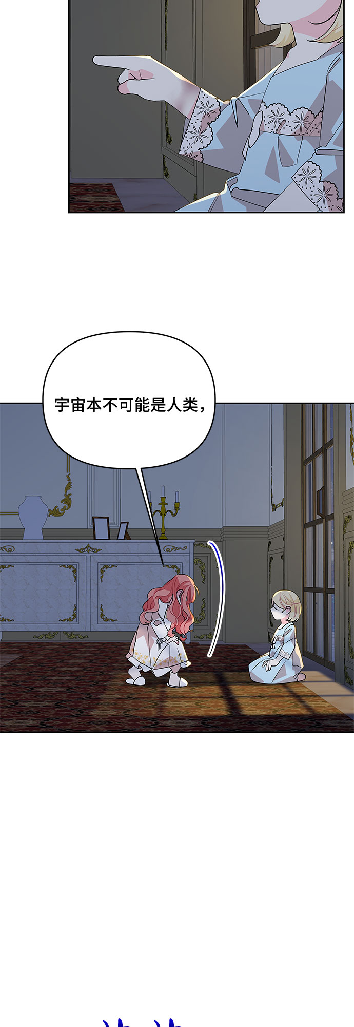 第71话28