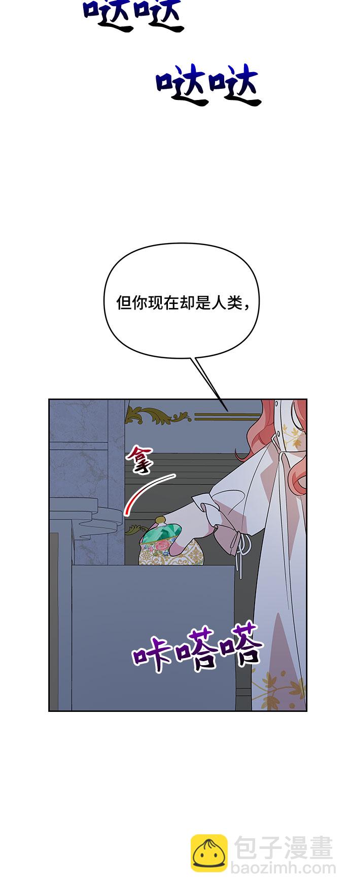 第71话29