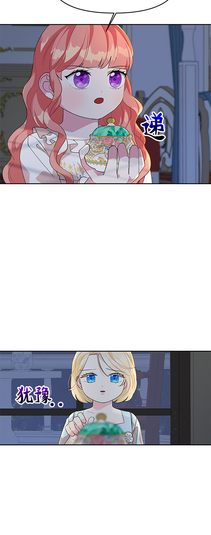 第71话32