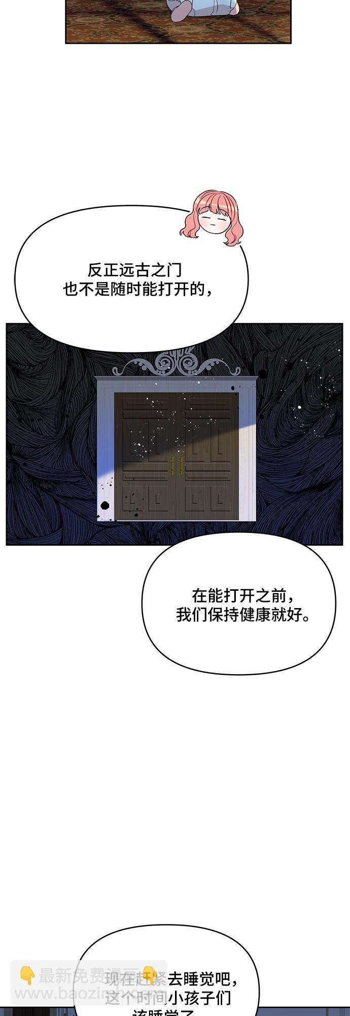 第71话34