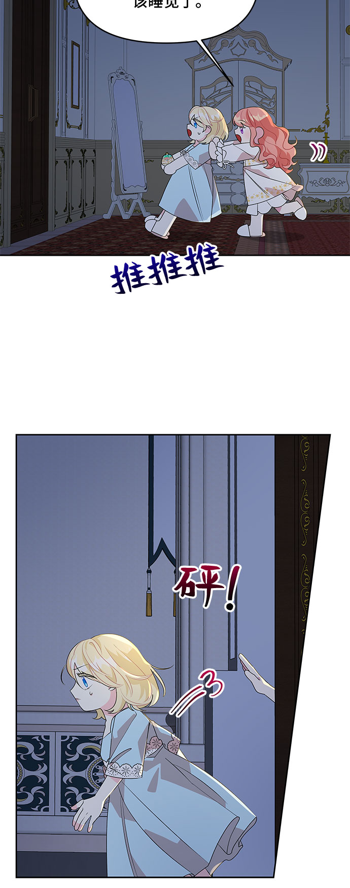第71话35