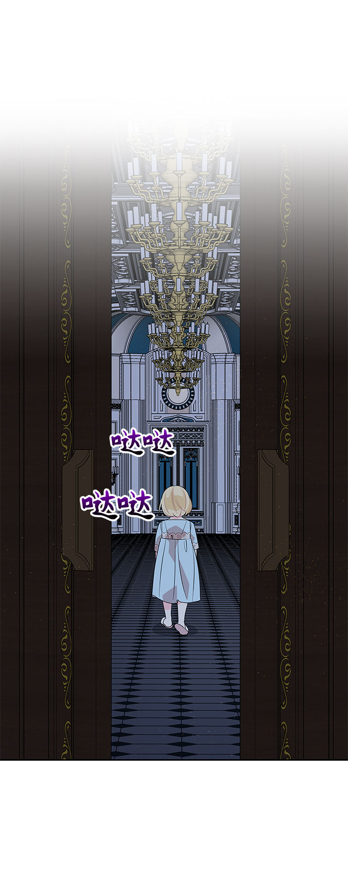 第71话38