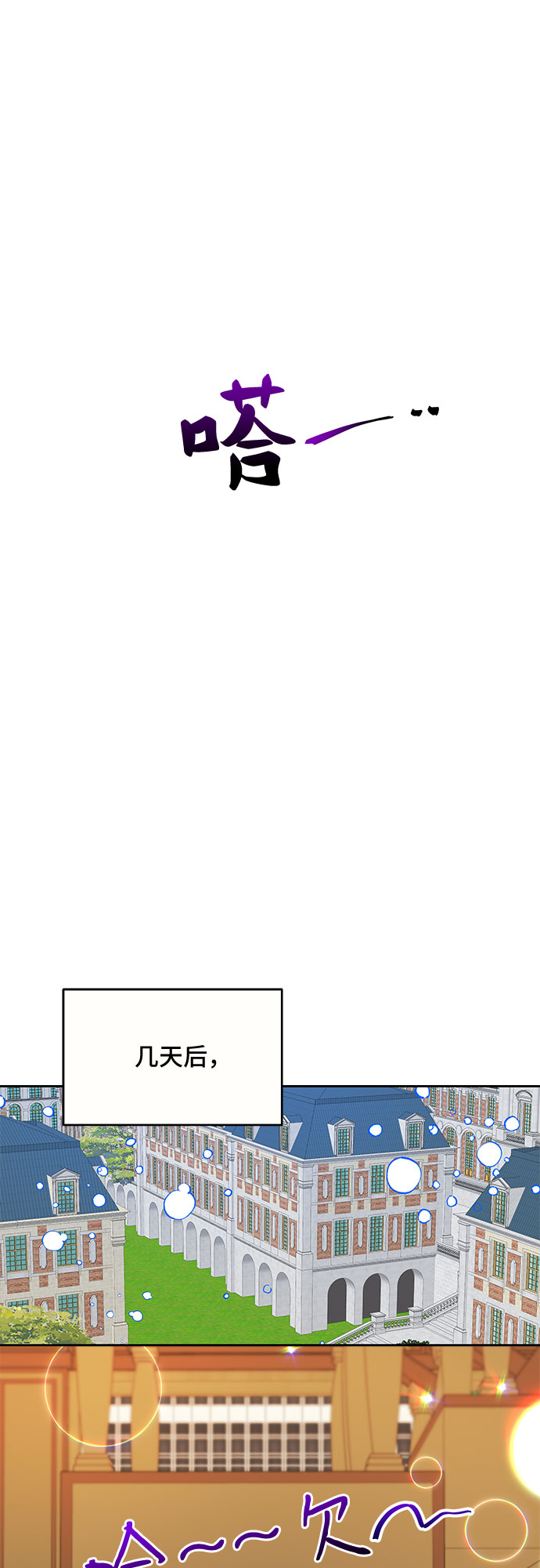 第71话39