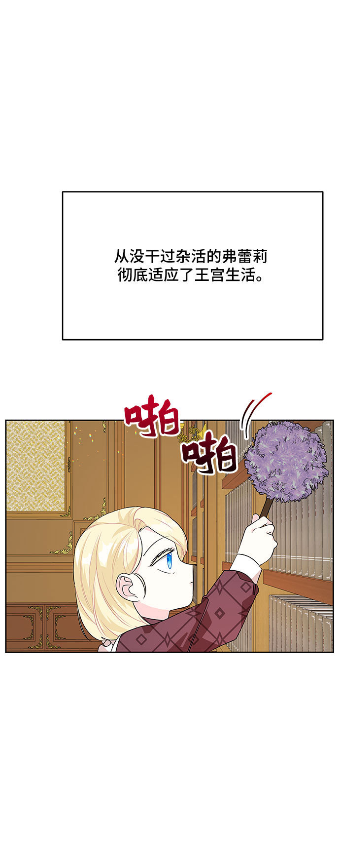 第71话41