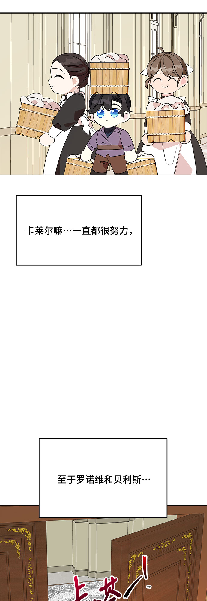 第71话42
