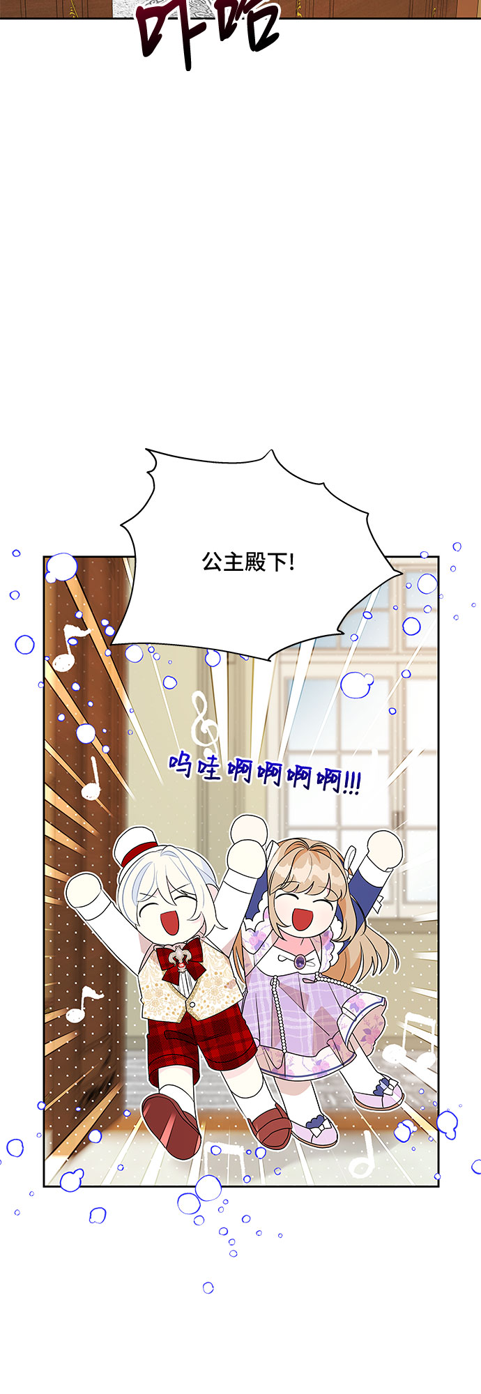第71话43