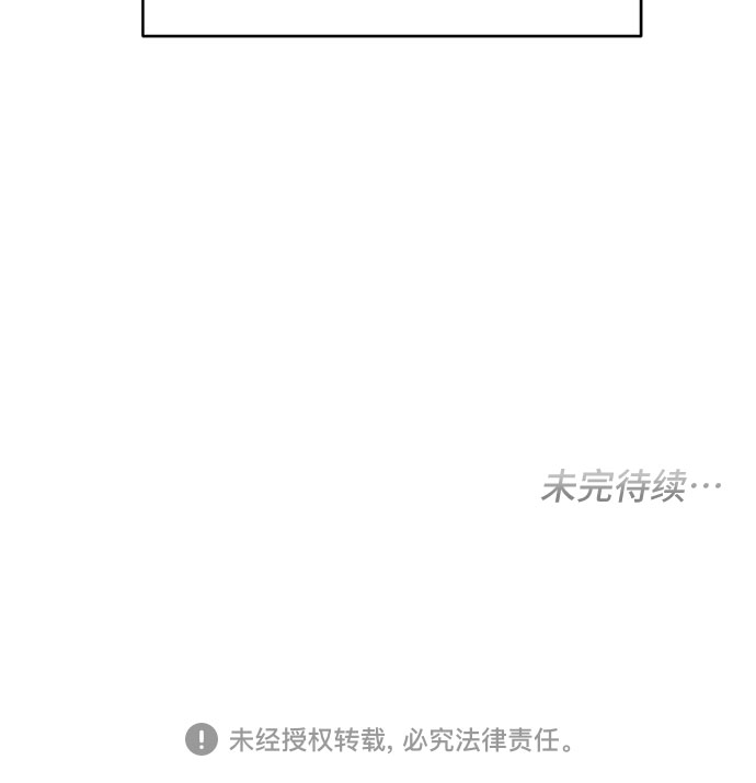 第71话47