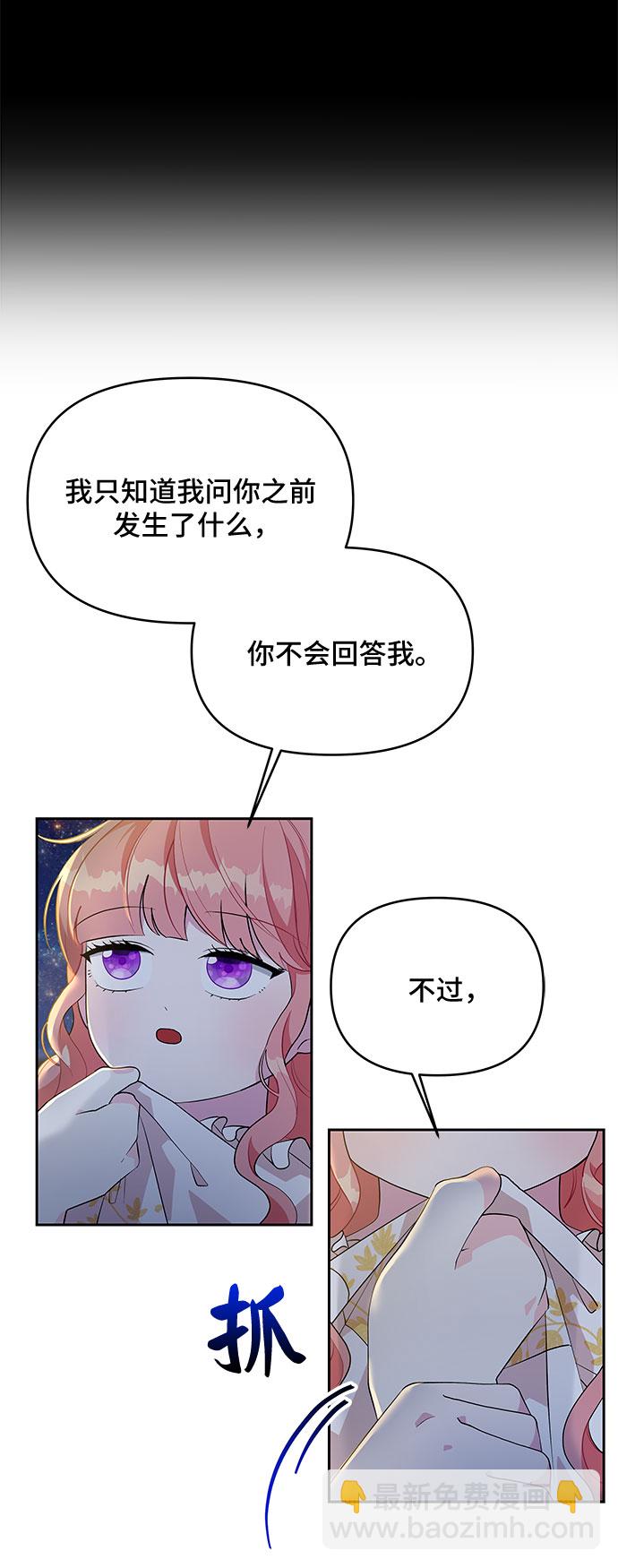 第71话5